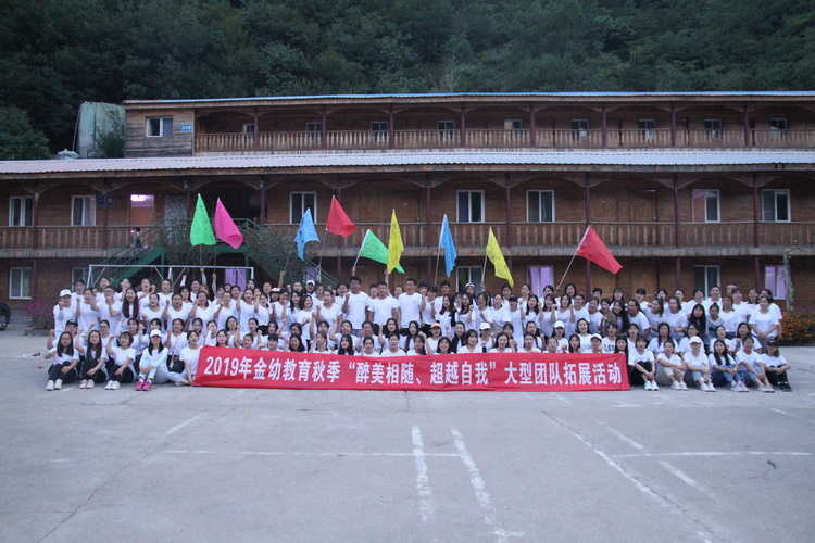 团队野炊团建方案,团队野炊团建方案怎么写