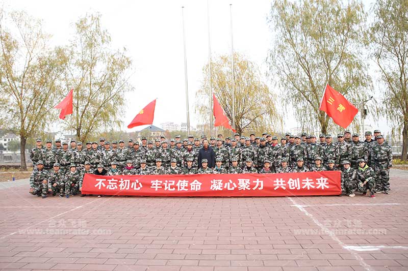 豐台煙草(cǎo)專賣局員工軍訓活動